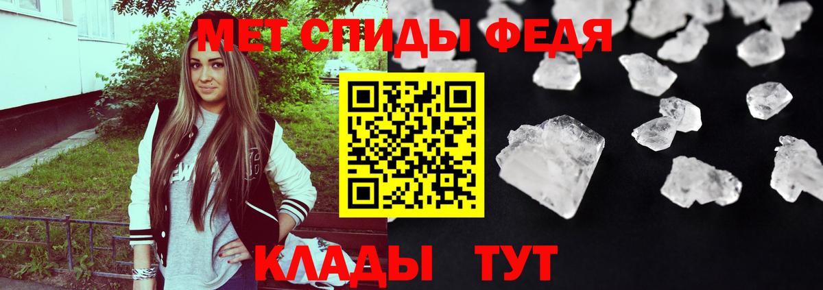 АМФЕТАМИН 98%  Вход с VPN  Amphetamine  Сыктывкар 