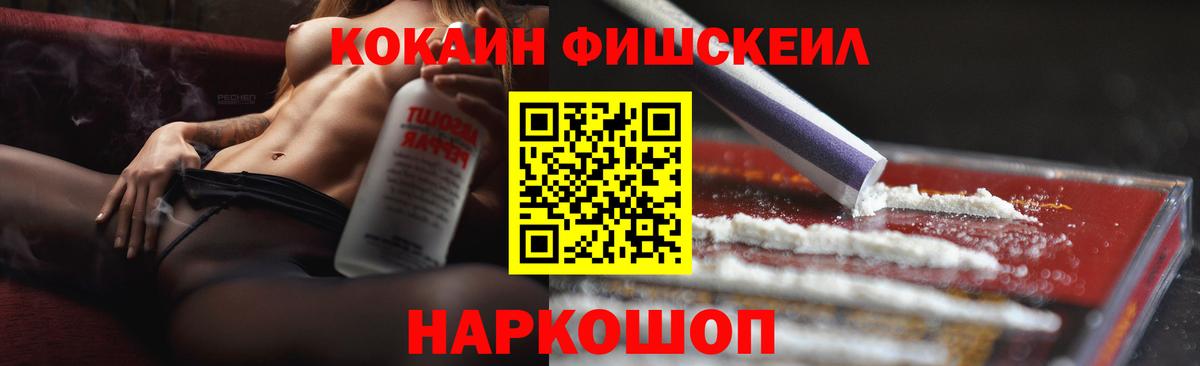 Cocaine 99% Сыктывкар