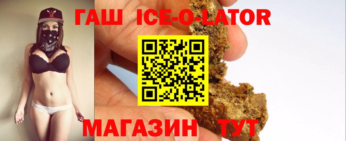 ГАШ 40% ТГК Сыктывкар