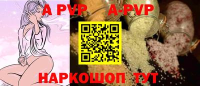 трава Брянск