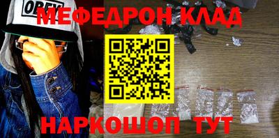 прущие грибы Владивосток