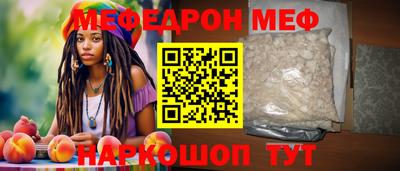 прущие грибы Владивосток