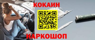 прущие грибы Владивосток