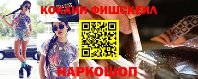 кристаллы Братск