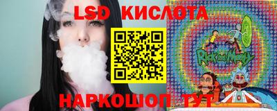 трава Брянск