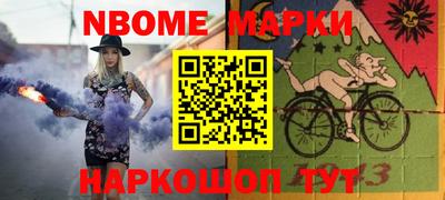 PSILOCYBIN Боровичи
