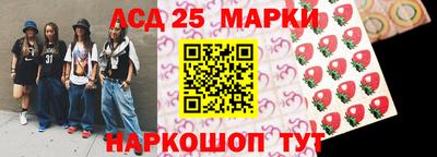кристаллы Братск