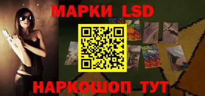 кристаллы Братск