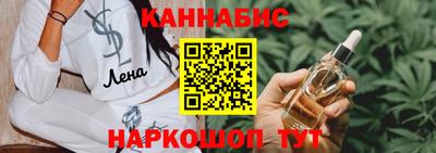 трава Брянск
