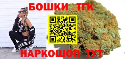 кристаллы Братск