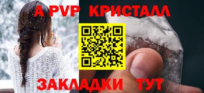 прущие грибы Владивосток