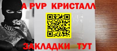 трава Брянск