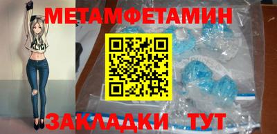 кристаллы Братск