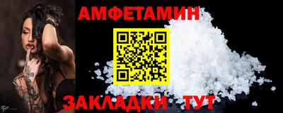 кристаллы Братск