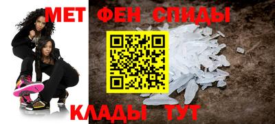 альфа пвп VHQ Владикавказ