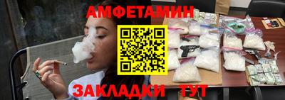 трава Брянск