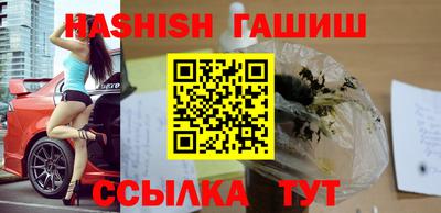 кристаллы Братск