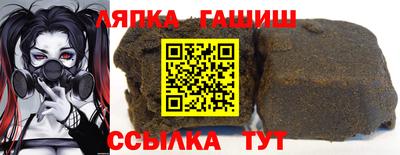 кристаллы Братск