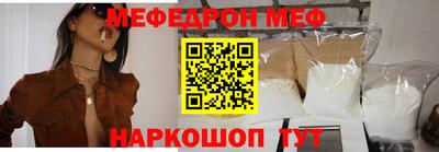 альфа пвп VHQ Владикавказ