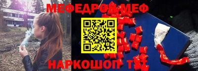 кристаллы Братск