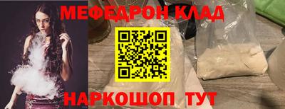 прущие грибы Владивосток