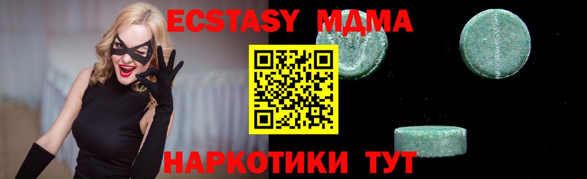 MDMA  Вход с VPN  Сыктывкар  МДМА VHQ  MDMA crystal 