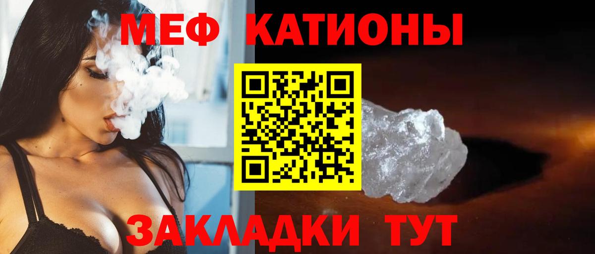 Меф кристаллы Сыктывкар