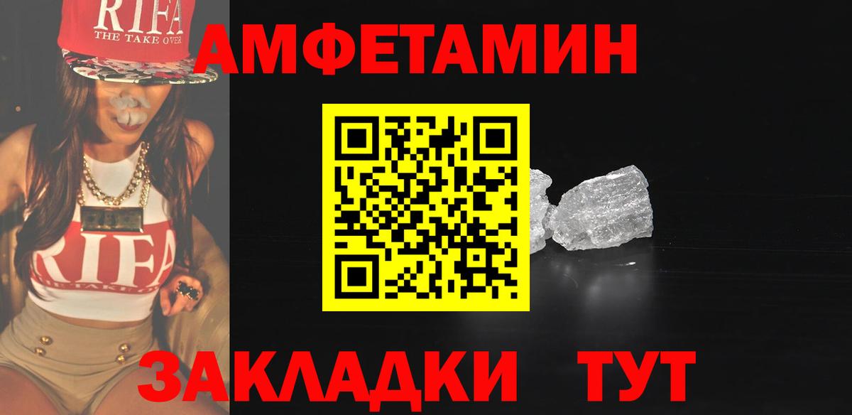 Первитин мет Сыктывкар