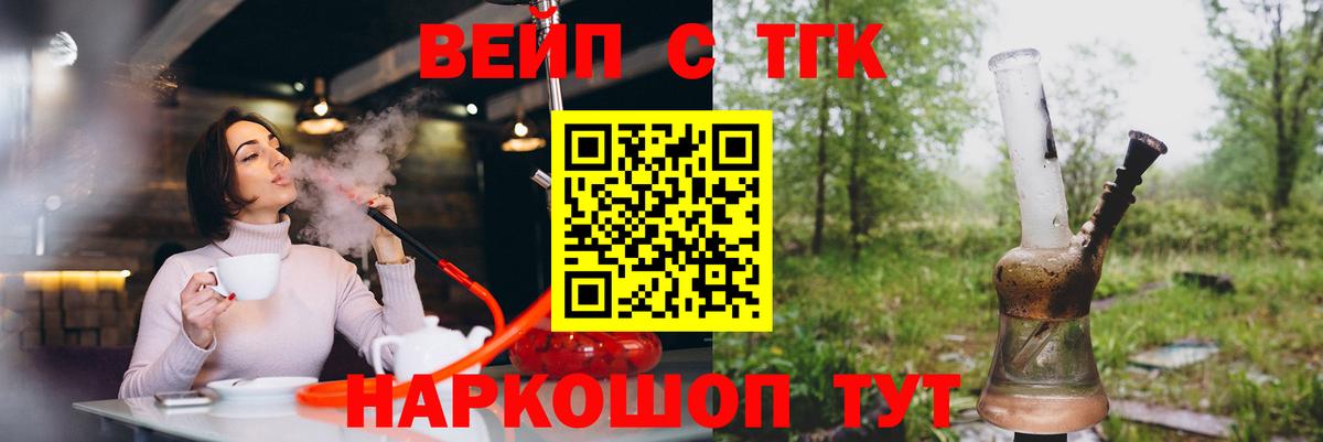 Дистиллят ТГК Wax Сыктывкар