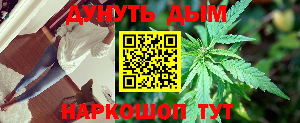 Сыктывкар  Конопля VHQ  Конопля конопля  Вход с VPN  Конопля гибрид 